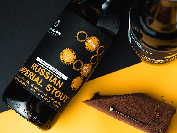 bière impérial stout